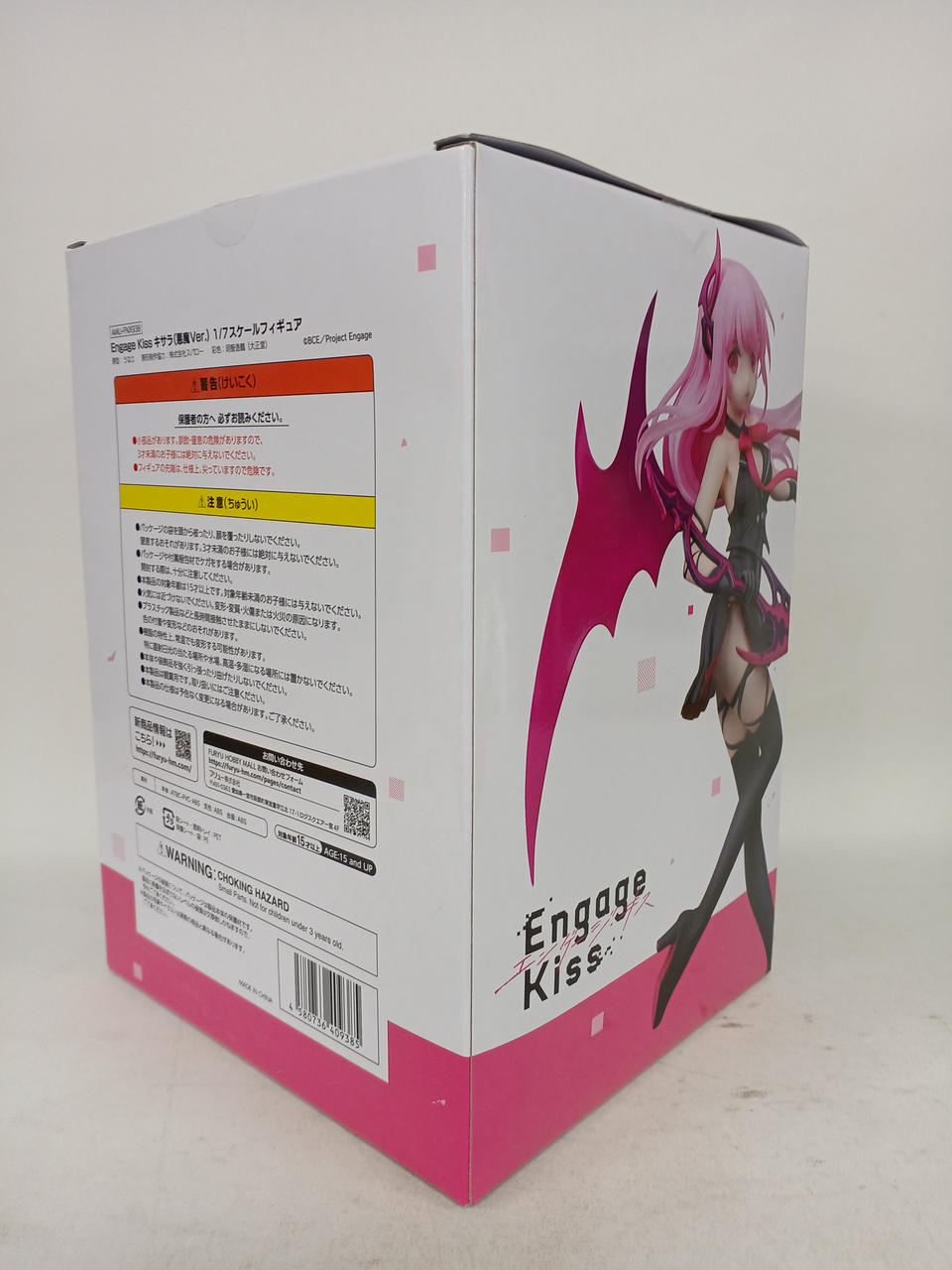 フリュー(FuRyu)|Engage Kiss エンゲージ・キス|HARDOFFオフ