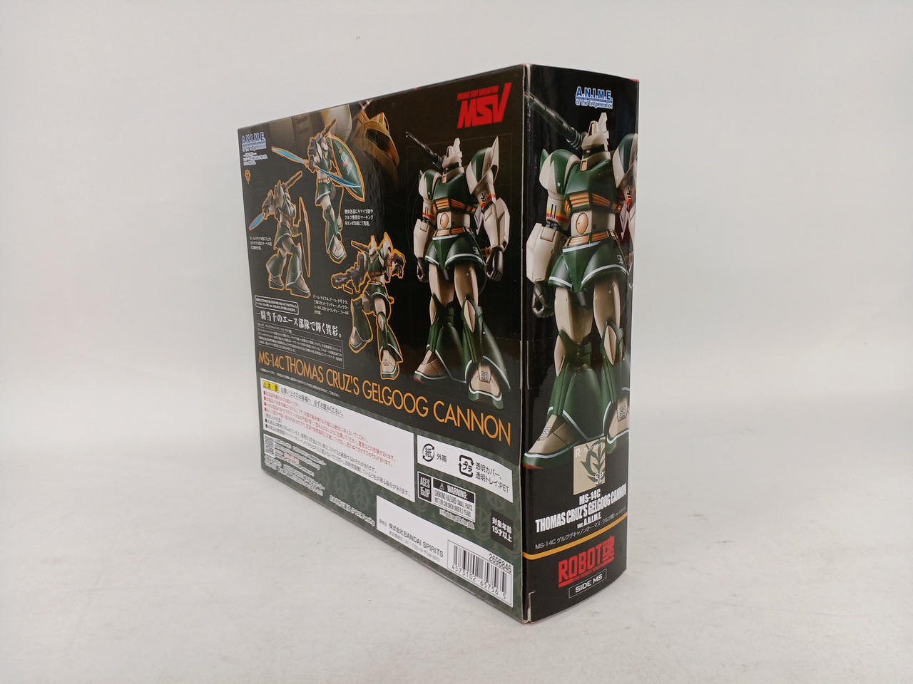 中古】(未使用・未開封品) EXTENDED MS IN ACTION!! ゲルググ