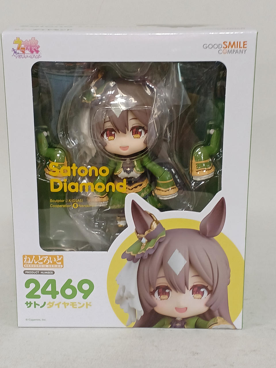 ウマ娘