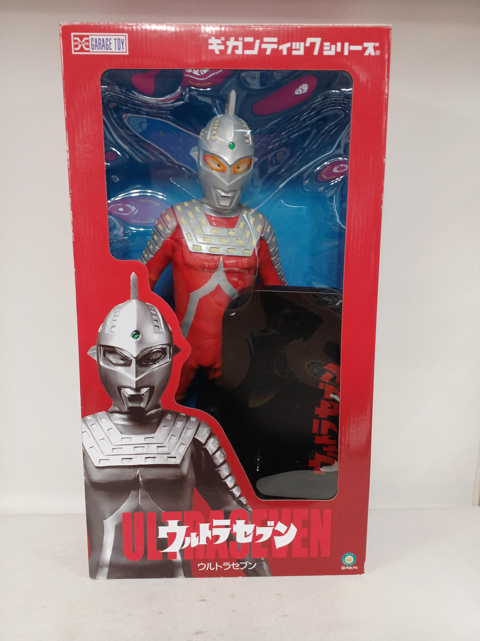 エクスプラス|ウルトラセブン|HARDOFFオフモール（オフモ