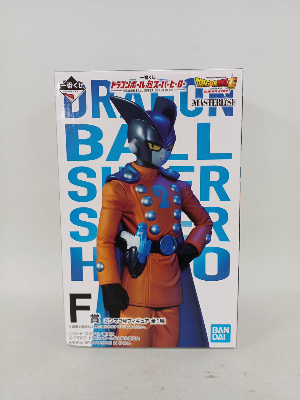 ドラゴンボール超