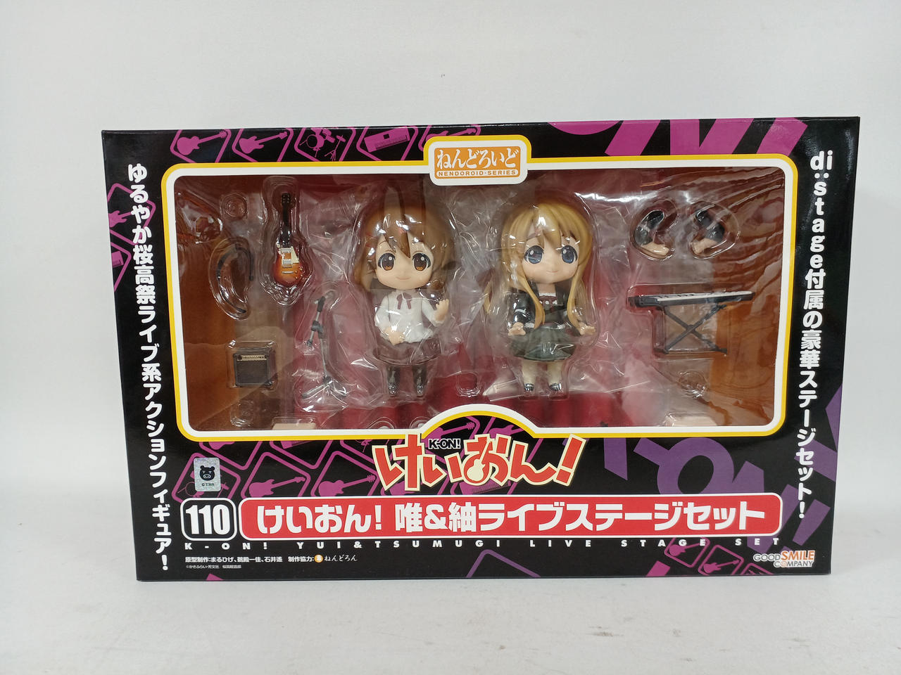 けいおん!