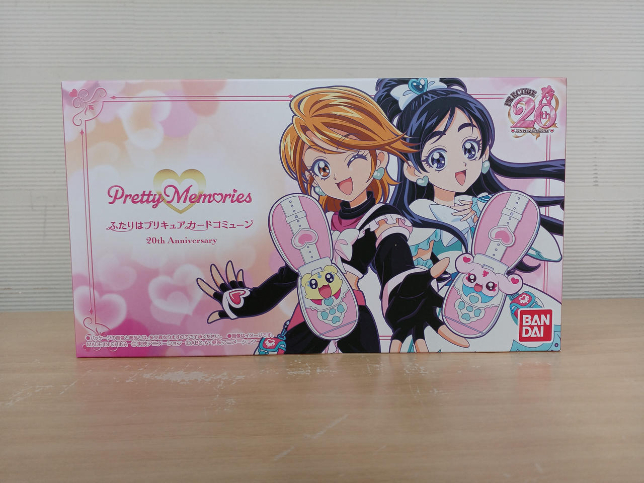 バンダイ(BANDAI)|ふたりはプリキュア|HARDOFFオフモール