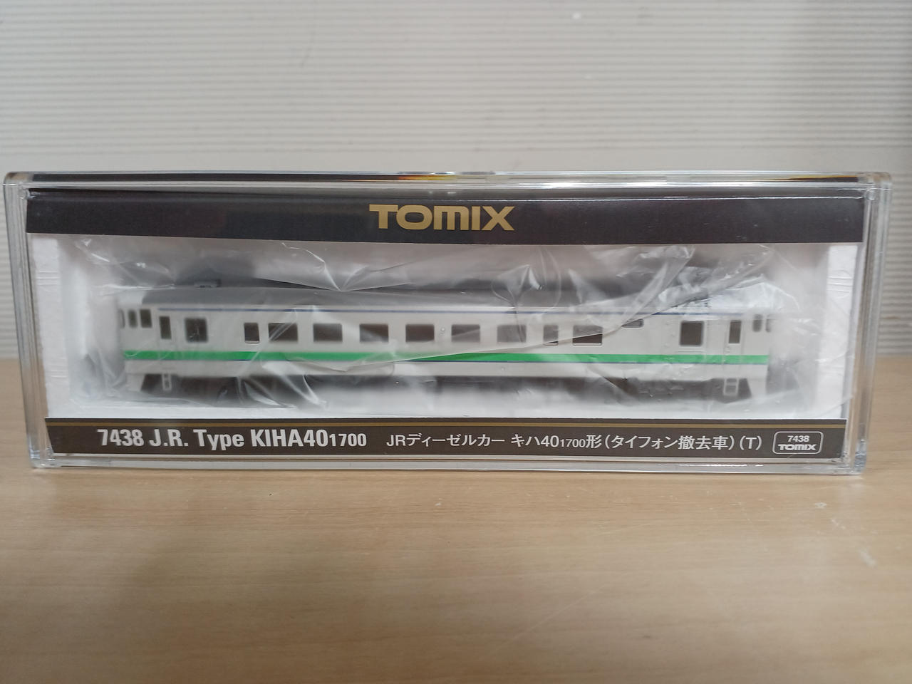 TOMIX Nゲージ 鉄道模型セット 93003B 91002 91004 再生産】(N) 90095 DF200 100形Nゲージ鉄道模型ファーストセット
