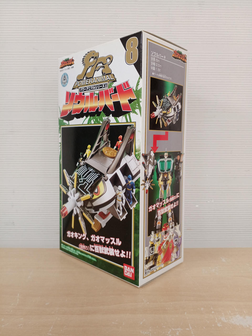 バンダイ(BANDAI)|百獣戦隊ガオレンジャー|HARDOFFオフモール