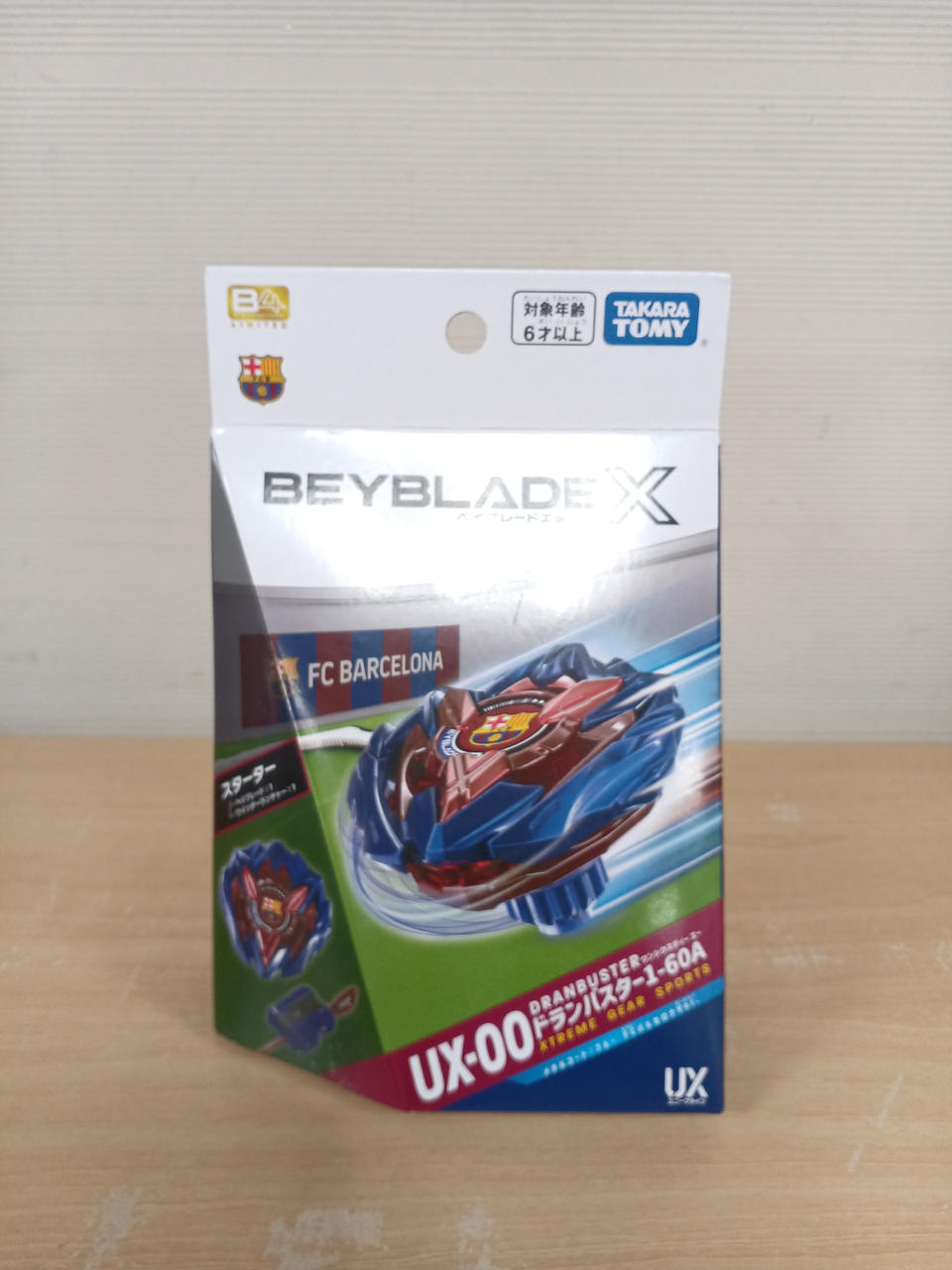 ベイブレードX