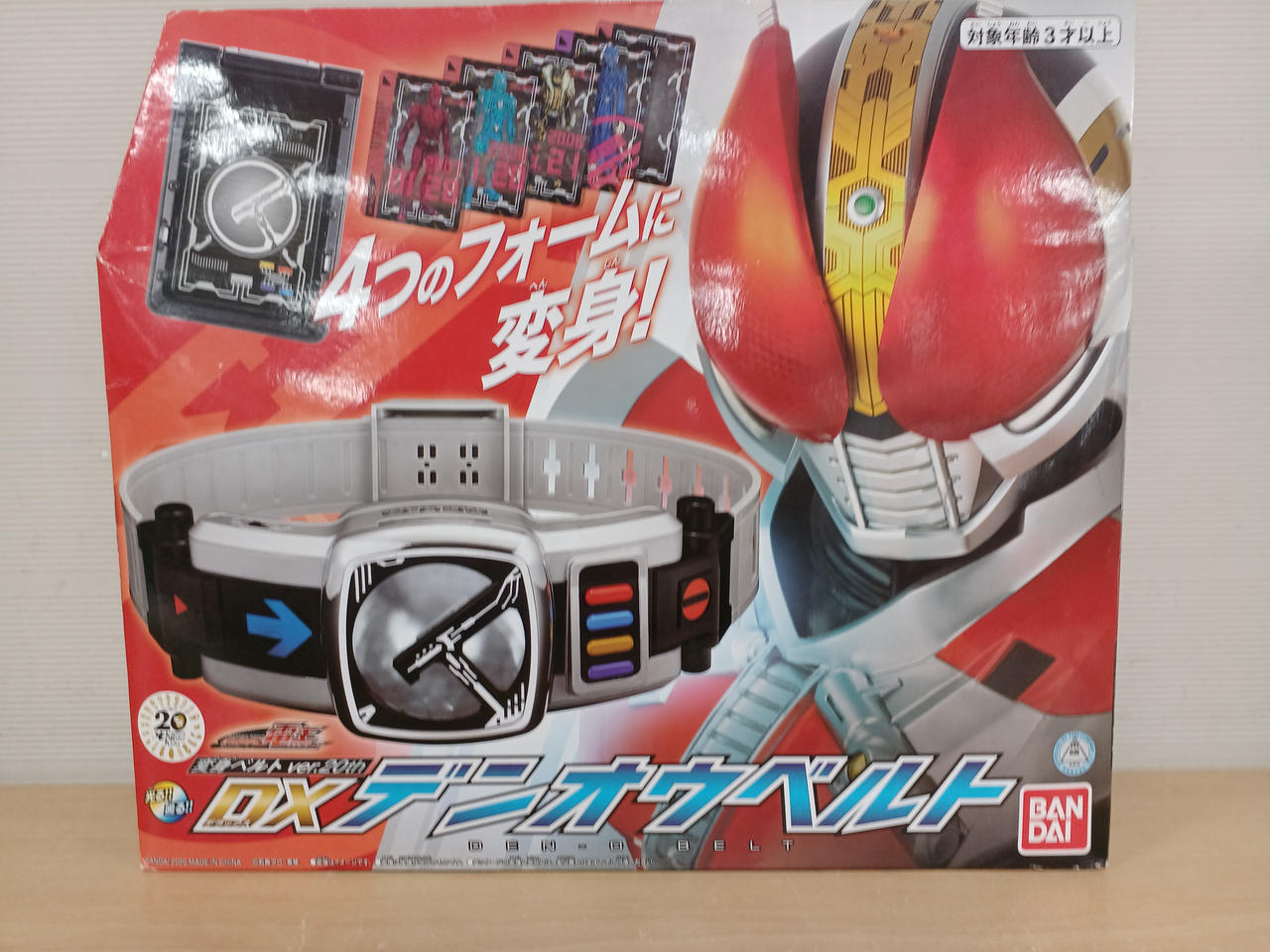 仮面ライダー電王