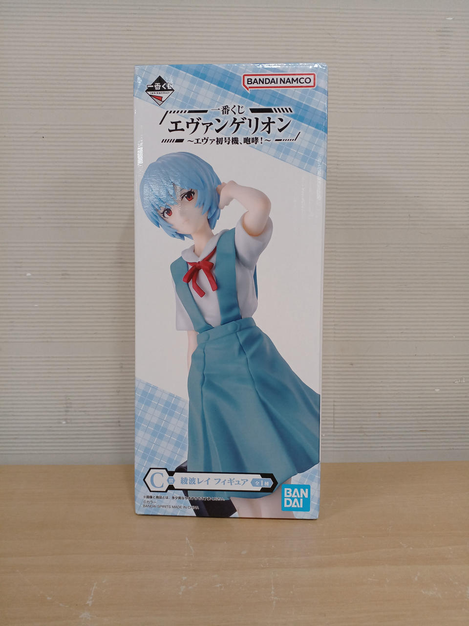 新世紀エヴァンゲリオン