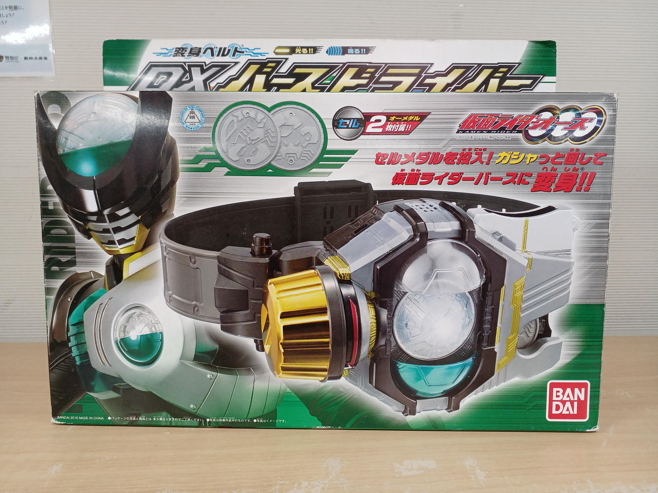 仮面ライダーオーズ