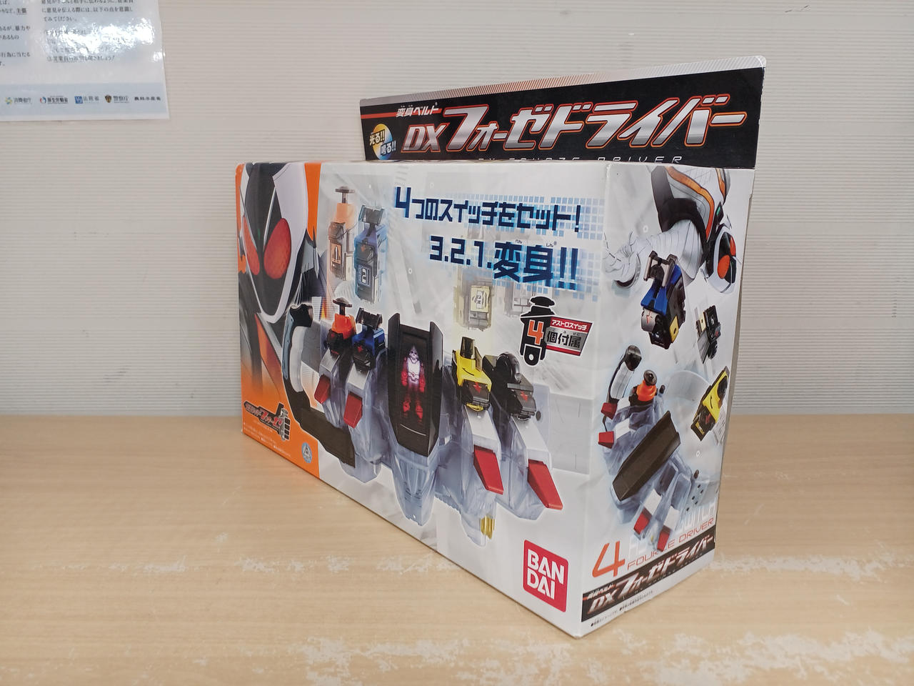 仮面ライダーフォーゼ ベルト 動作確認済み トラブル防止の為ジャンク品 仮面ライダーフォーゼ ベルト 動作確認済み トラブル防止の為