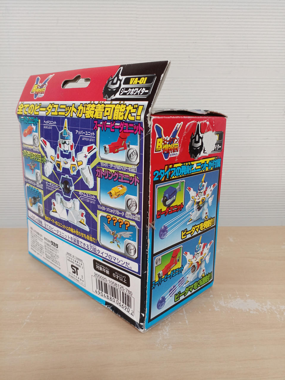 タカラ(TAKARA)|ビーダマン|HARDOFFオフモール（オフモ