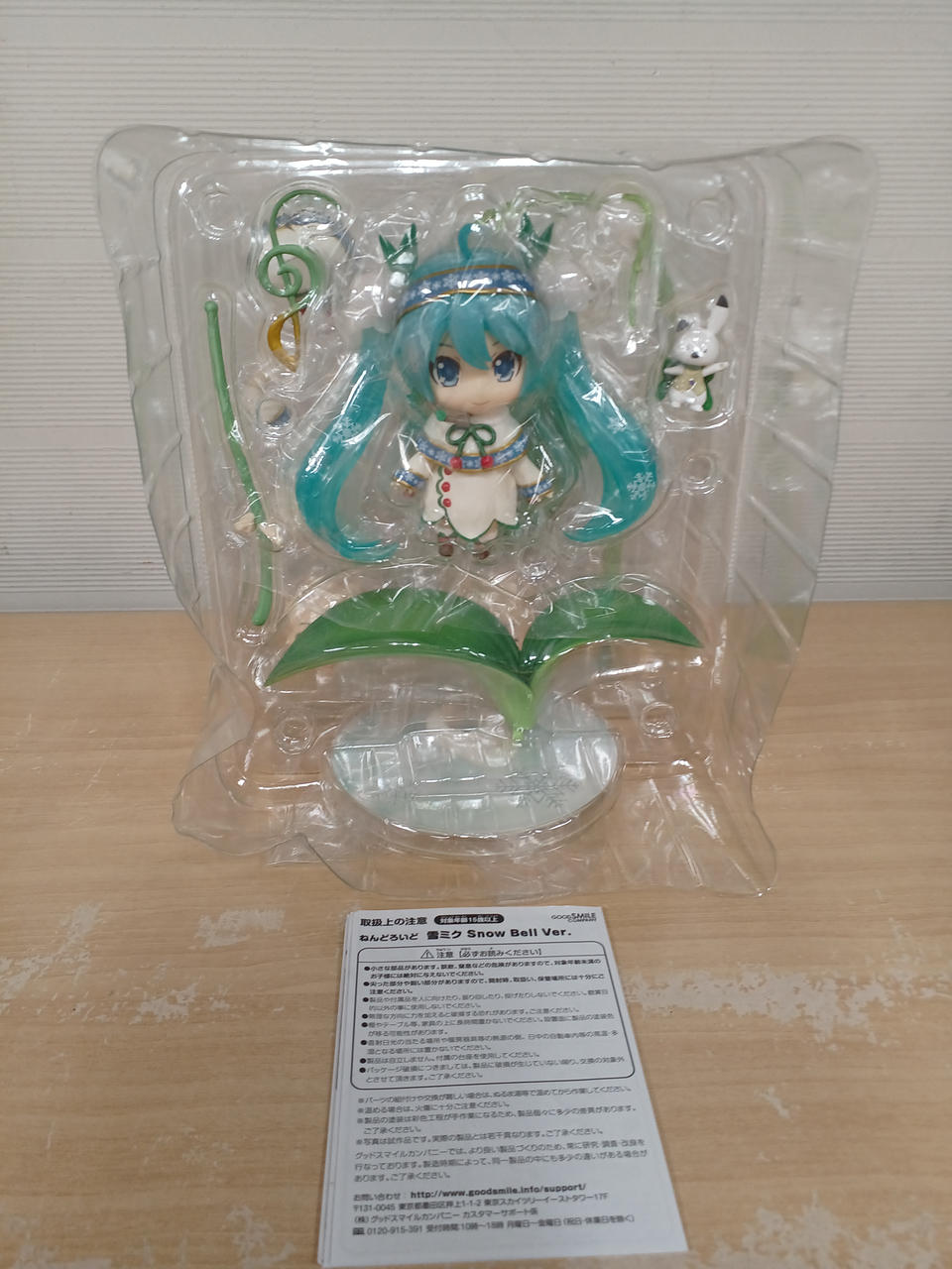 ねんどろいど|初音ミク|HARDOFFオフモール（オフモ