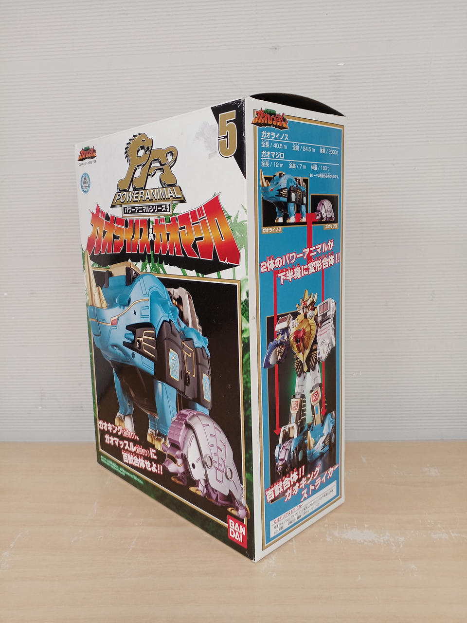バンダイ(BANDAI)|百獣戦隊ガオレンジャー|HARDOFFオフモール