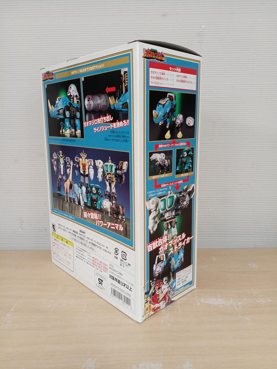入手困難！新品未使用未開封！ガオレンジャー「ガオライノス＆ガオマジロ」 Yahoo!オークション -「ガオライノス&ガオマジロ」の落札相場