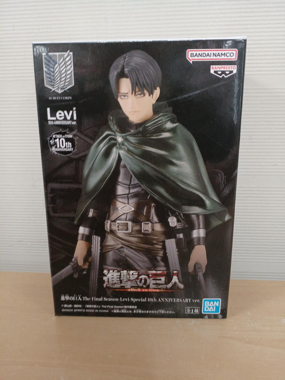 進撃の巨人