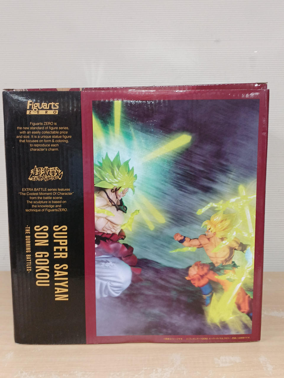 バンダイ(BANDAI)|ドラゴンボールZ|HARDOFFオフモール（オフモ