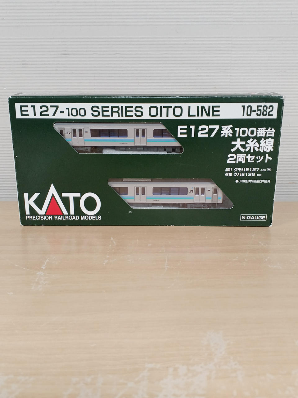 KATO E127系100番台 大糸線 2両セット Amazon | KATO Nゲージ E127系 100番台 大糸線 2両セット 10-582