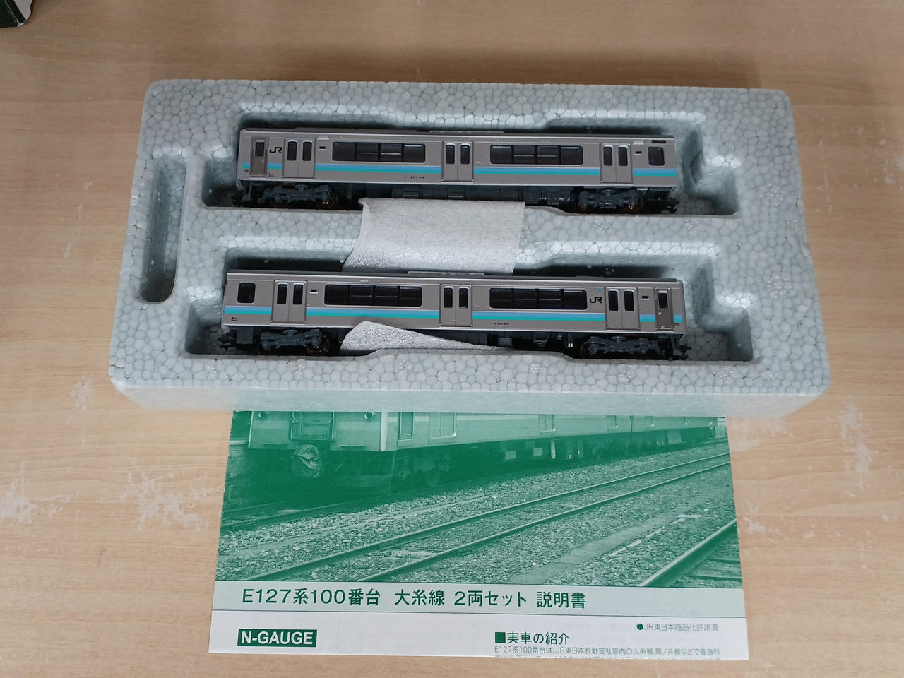 KATO E127系100番台 大糸線 2両セット カトー(KATO)|E127系100番代 大糸線2両セット|HARDOFFオフモール