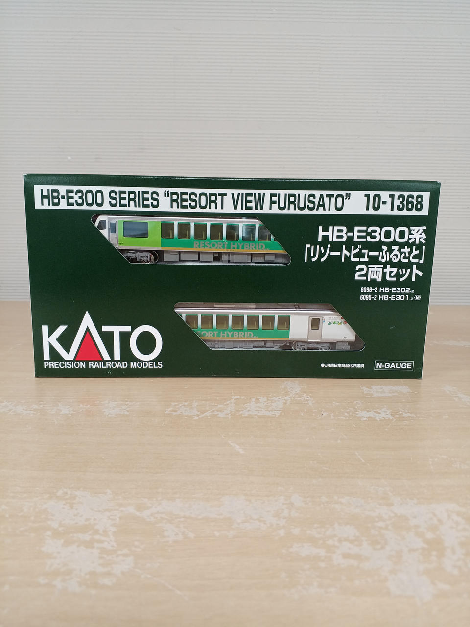 カトー(KATO)|HB-E300系リゾートビューふるさと2両セット