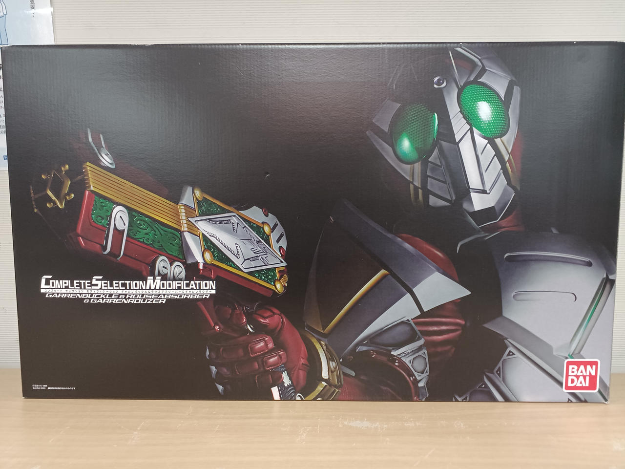 仮面ライダー ブレイド
