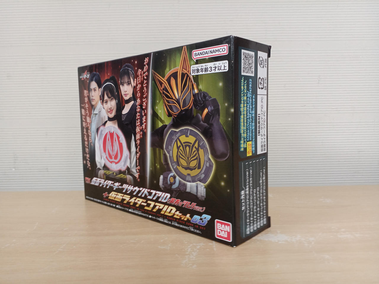 BANDAI - DXサウンドコアID（英寿＆ツムリver.）＋仮面ライダーコアIDセット03 DX仮面ライダーギーツサウンドコアID（英寿＆ツムリver.）＋仮面