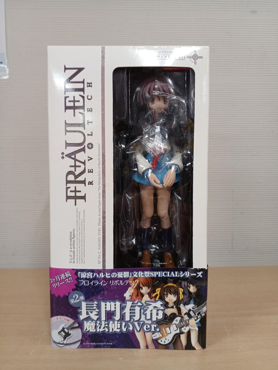 涼宮ハルヒの憂鬱