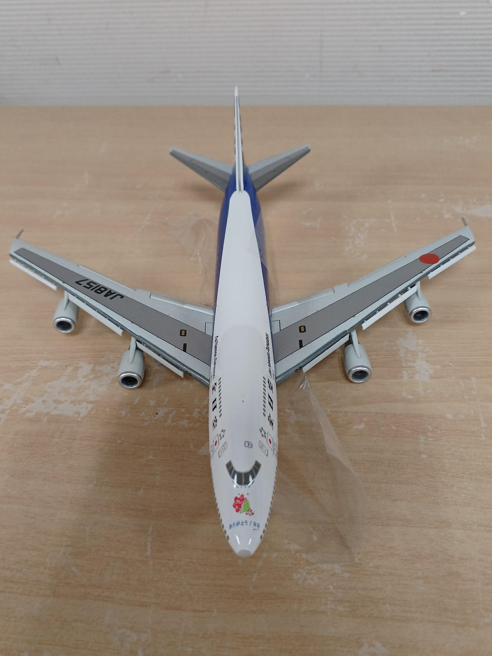 U*R様 サプライズアナ 機動戦士ガンダムSEED FREEDOM』×ALPHA INDUSTRIES 2024新作