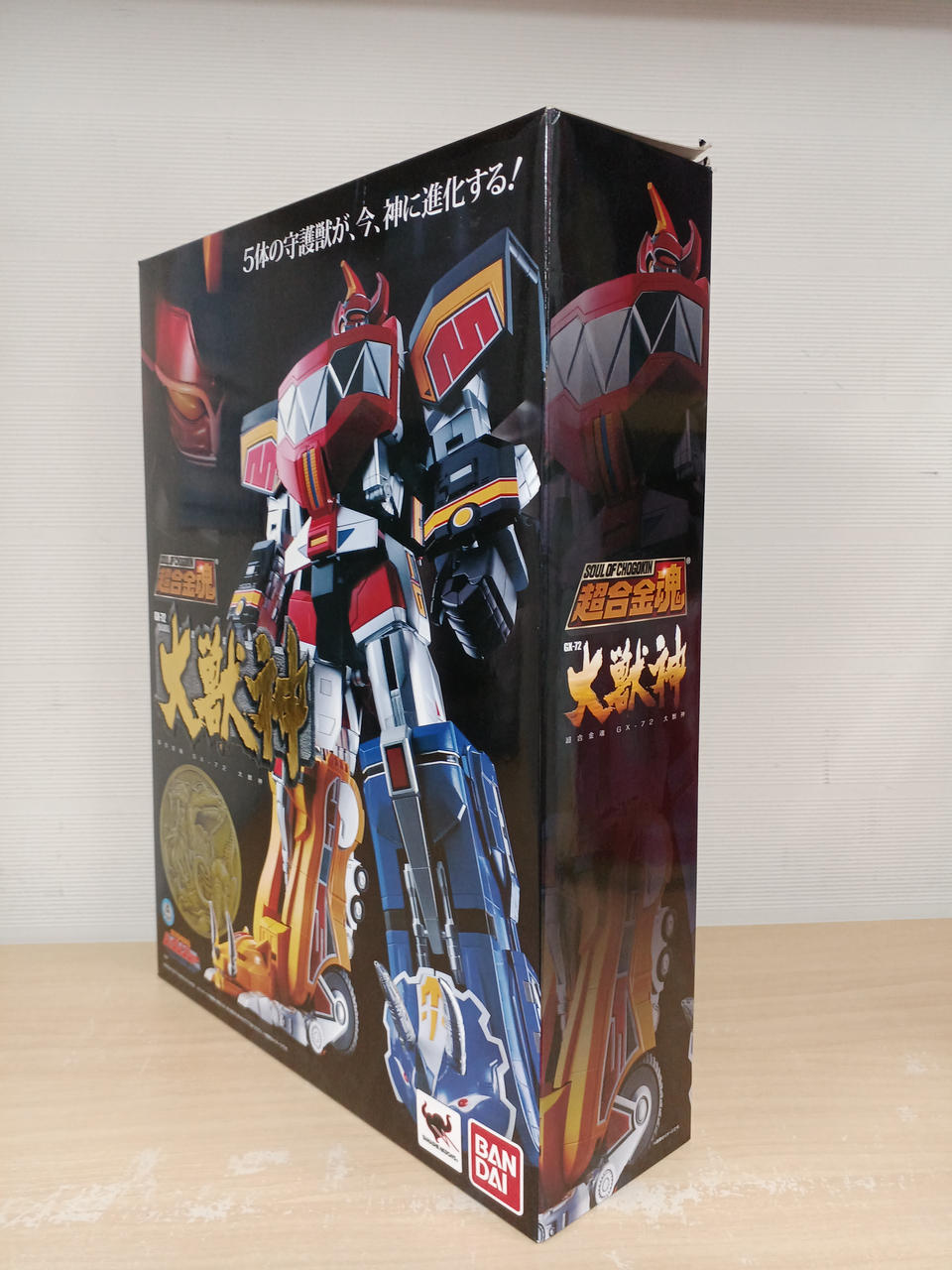 バンダイ(BANDAI)|恐竜戦隊ジュウレンジャー|【ハードオフ公式通販