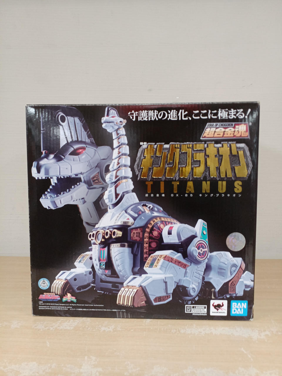 恐竜戦隊ジュウレンジャー