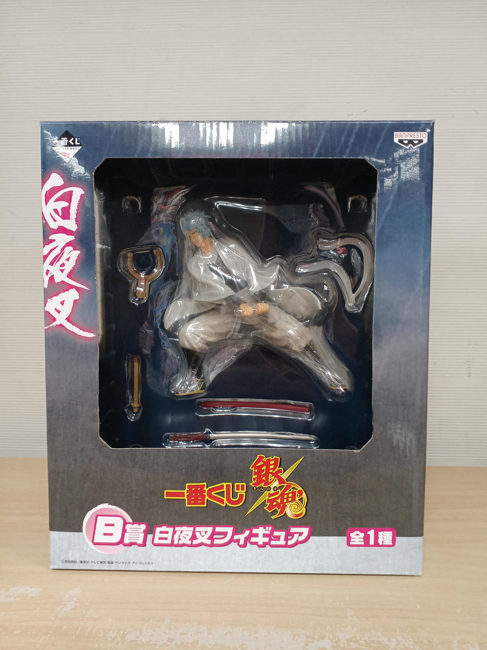 銀魂