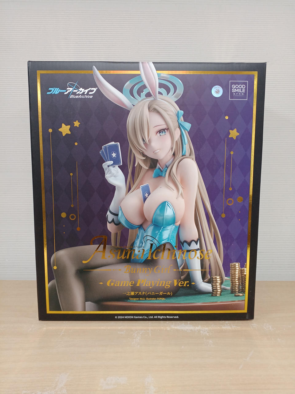 ブルーアーカイブ