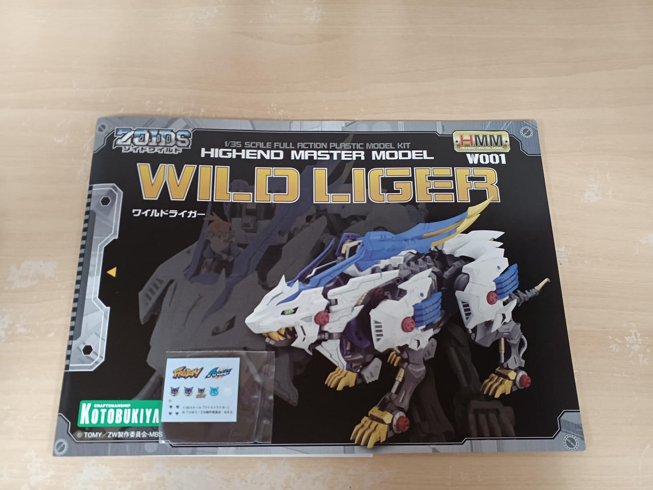 コトブキヤ(KOTOBUKIYA)|ZOIDS|【ハードオフ公式通販】オフモール