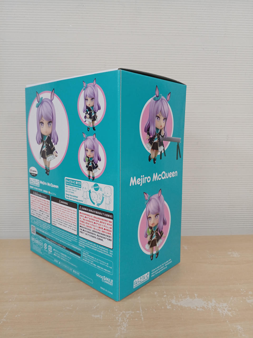 【未開封品】ねんどろいど　ウマ娘　セット 23体 Nendoroids ウマ娘 ねんどろいど2体セット - メルカリ
