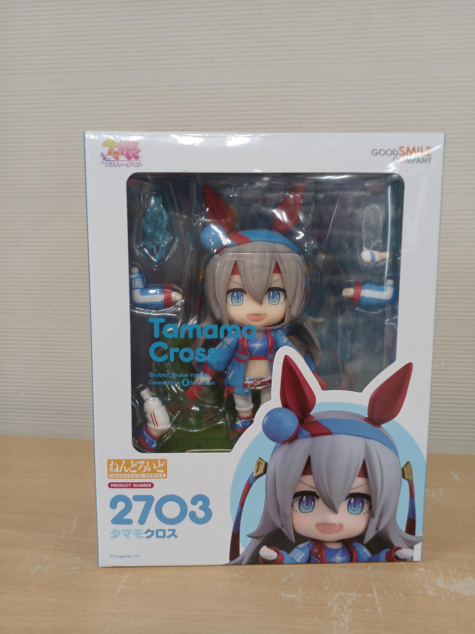 ウマ娘