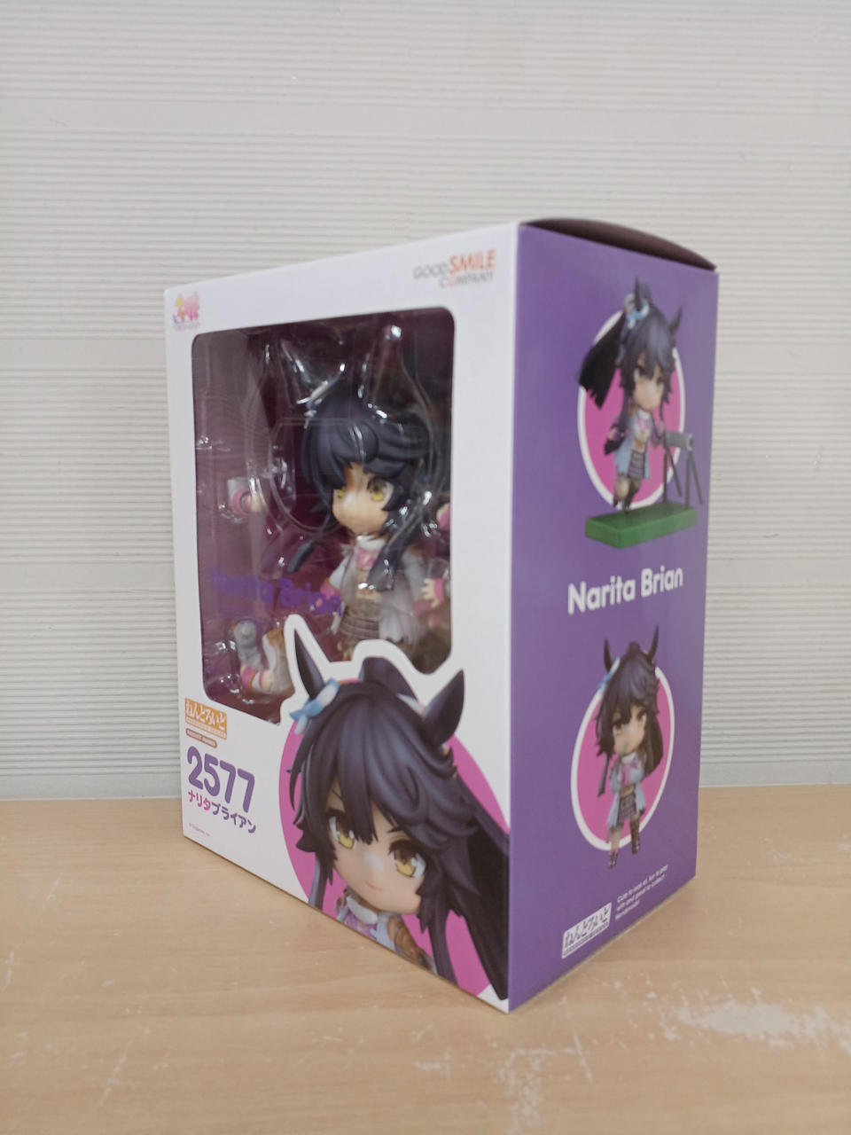 ウマ娘 ナリタブライアン ねんどろいど ウマ娘 プリティーダービー ねんどろいど ナリタブライアン