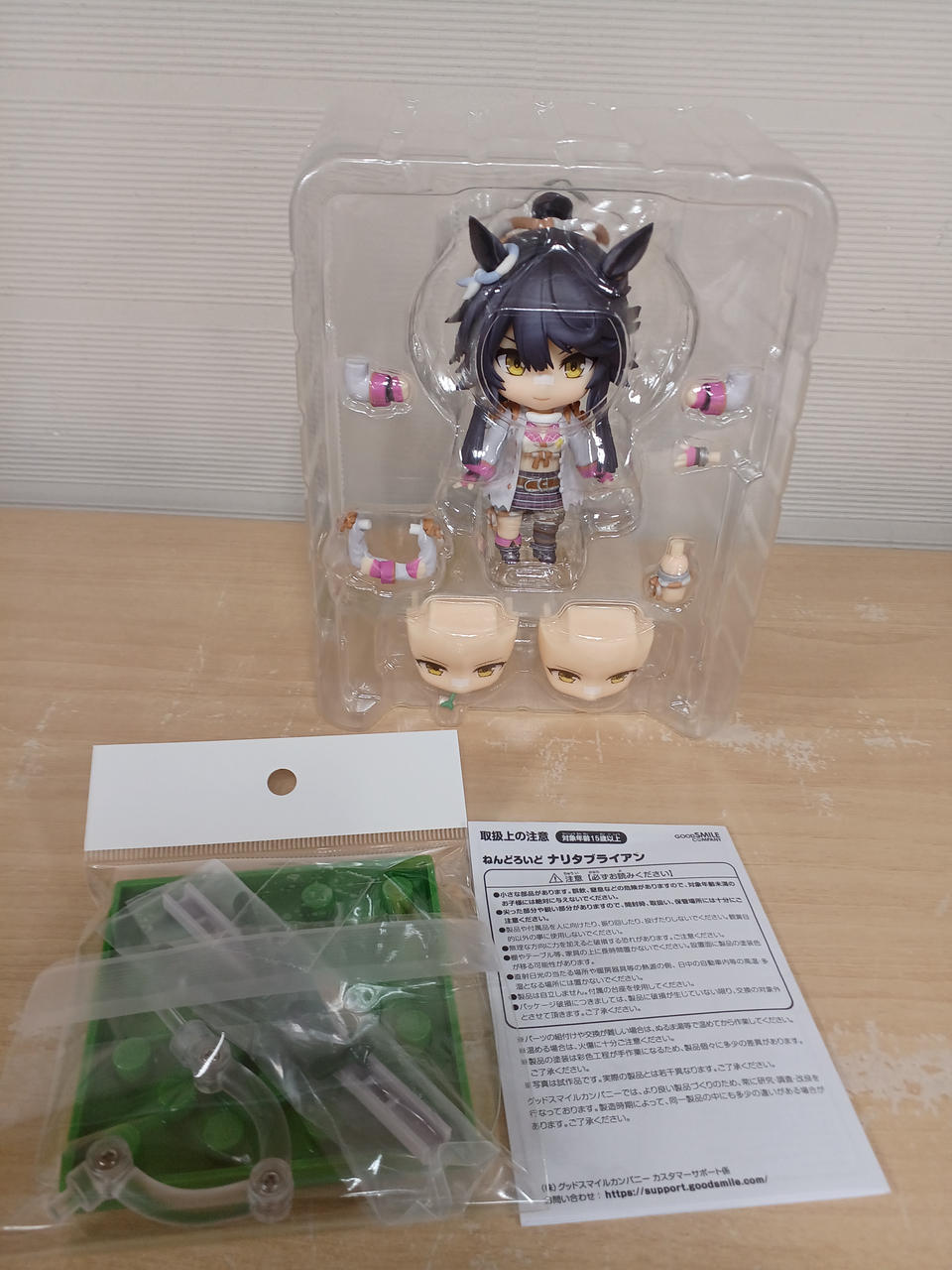 【未開封品】ねんどろいど　ウマ娘　セット 23体 Nendoroids 51o3GpTS7qL._UF350,350_QL80_.jpg