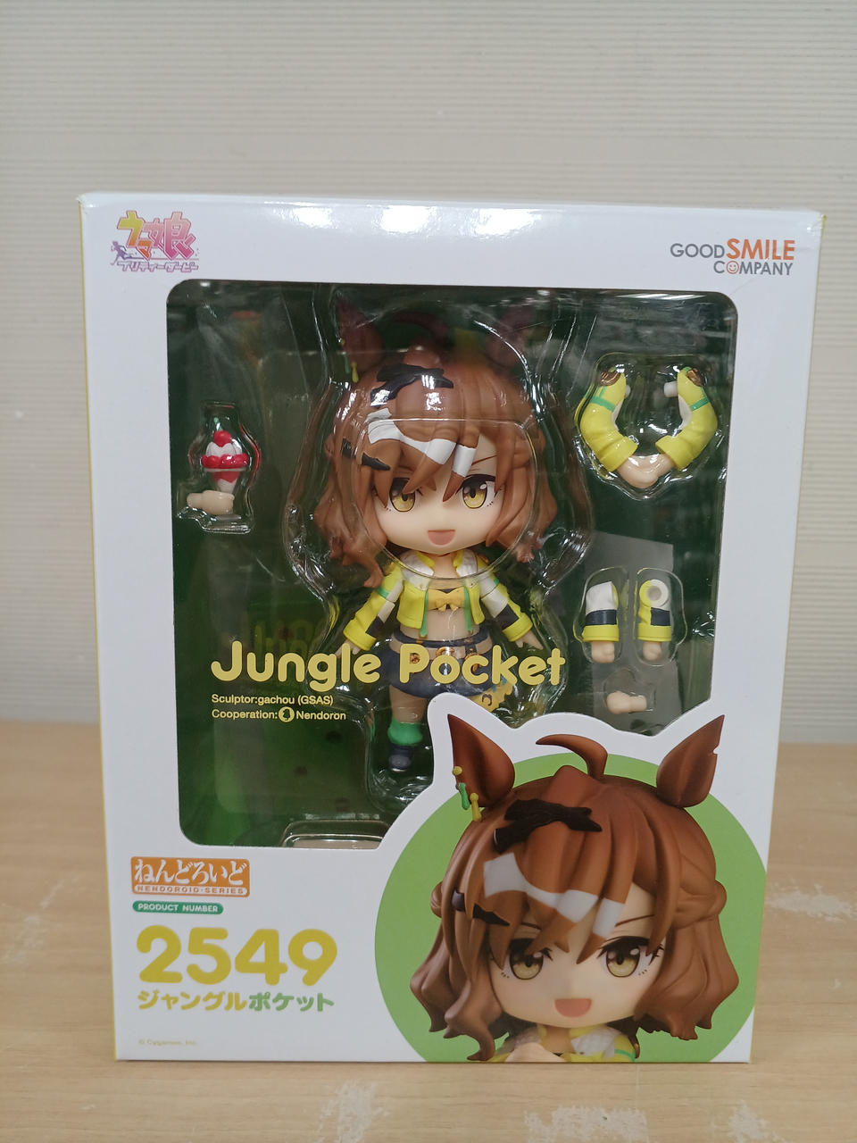 ウマ娘