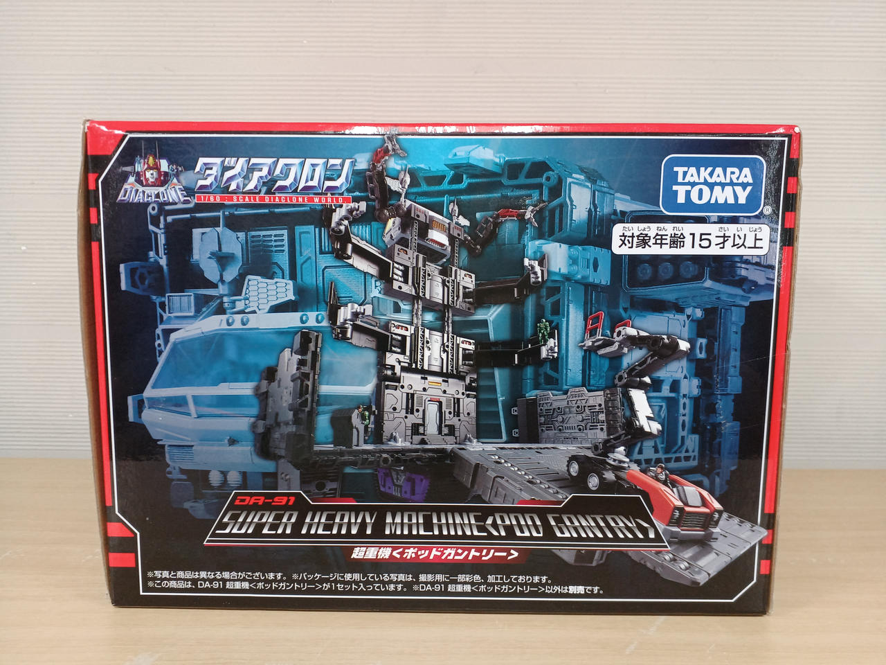 タカラトミー(TAKARA TOMY)|ダイアクロン|HARDOFFオフモール