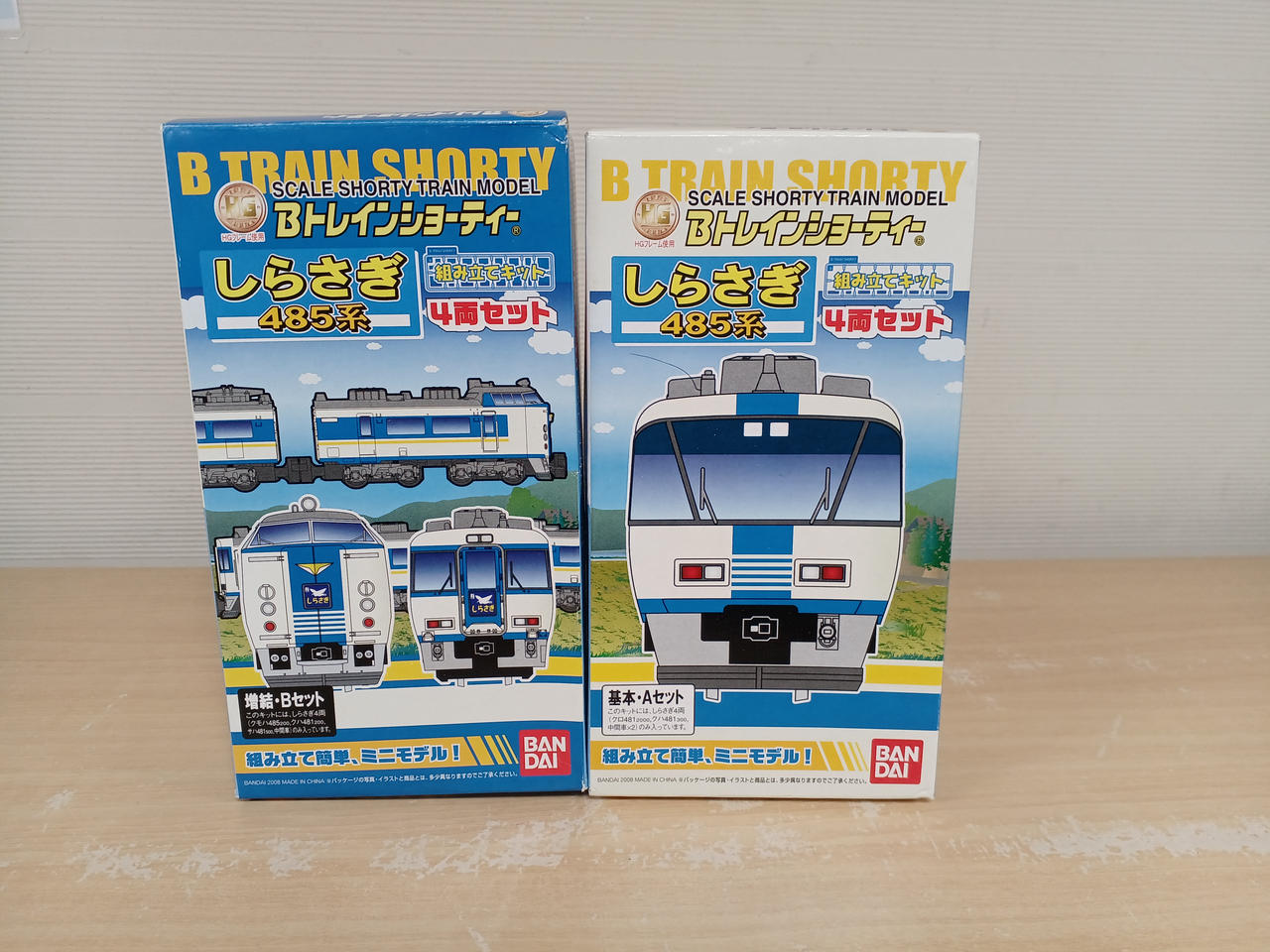 Bトレインショーティー 485系 ひたち Bトレインショーティー 485系 ひたち 鉄道模型