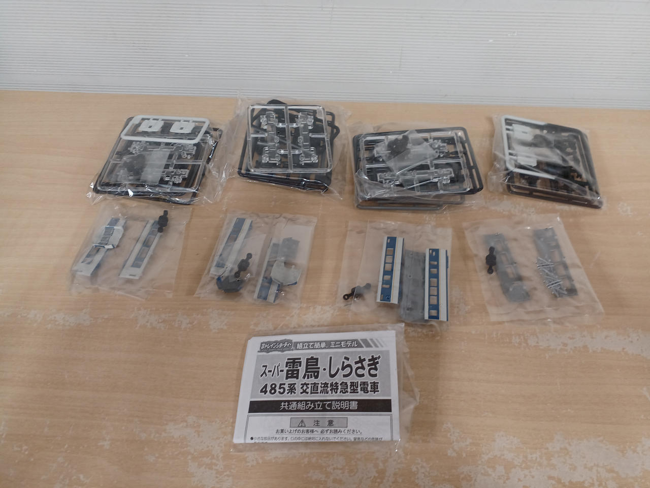 〇※後右1255 未使用保管品 Bトレインショーティー鉄道模型 13点まとめ 〇※後右1255 未使用保管品 Bトレインショーティー鉄道模型 13点