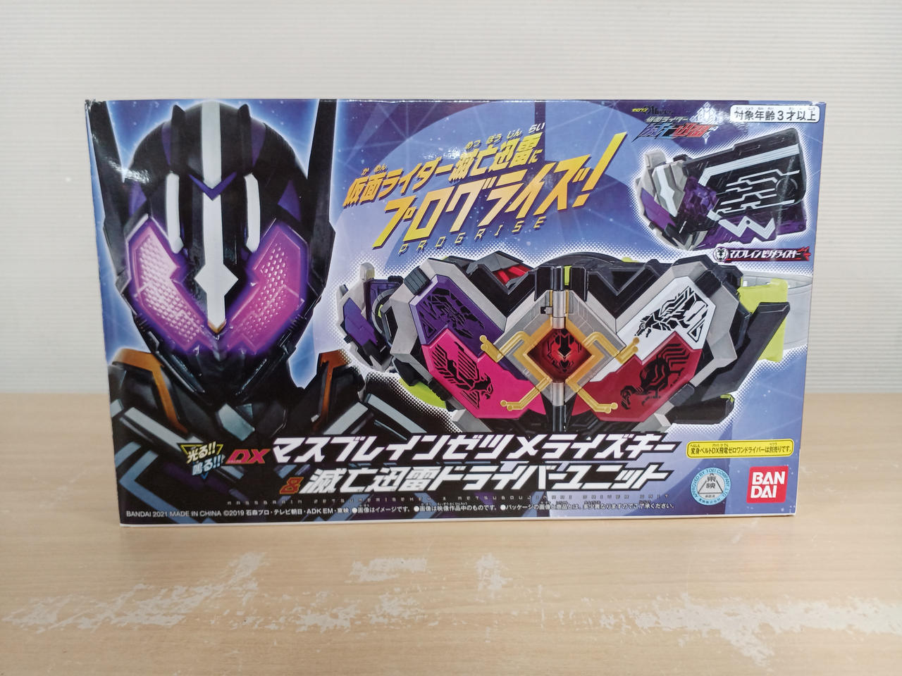 レンジャーズストライク XP-019 仮面ライダー1号 プロモ レンジャーズストライク XP-019 仮面ライダー1号 プロモ