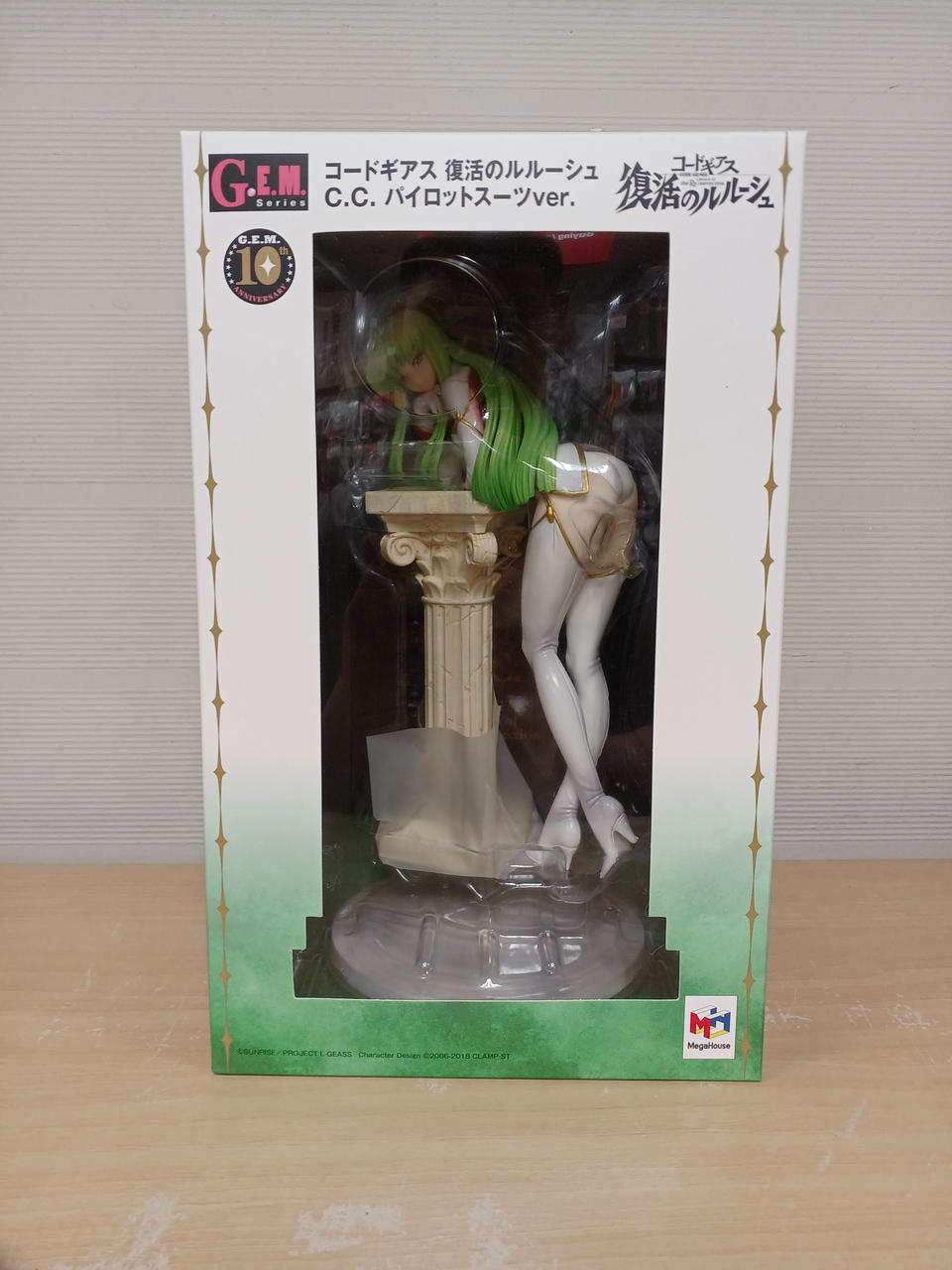 コードギアス 復活のルルーシュ