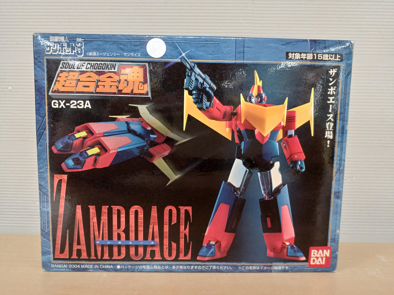 【極美品】超合金魂 GX-23A 無敵超人ザンボット3 ザンボエース Amazon.co.jp: 超合金魂 GX-23A 無敵超人ザンボット3