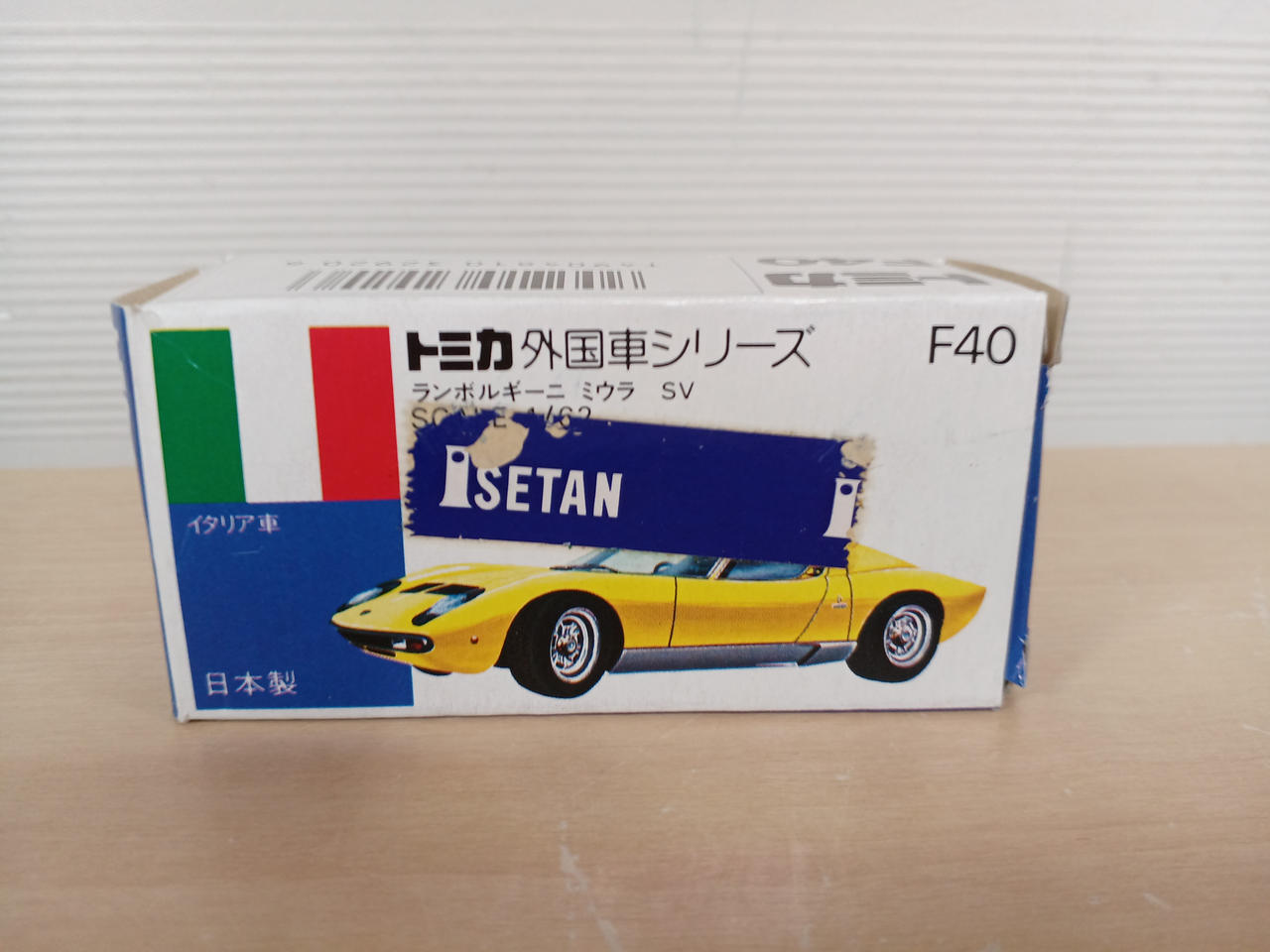 日本製 トミカ 外国車シリーズ ランボルギーニ ミウラ SV F40 トミー