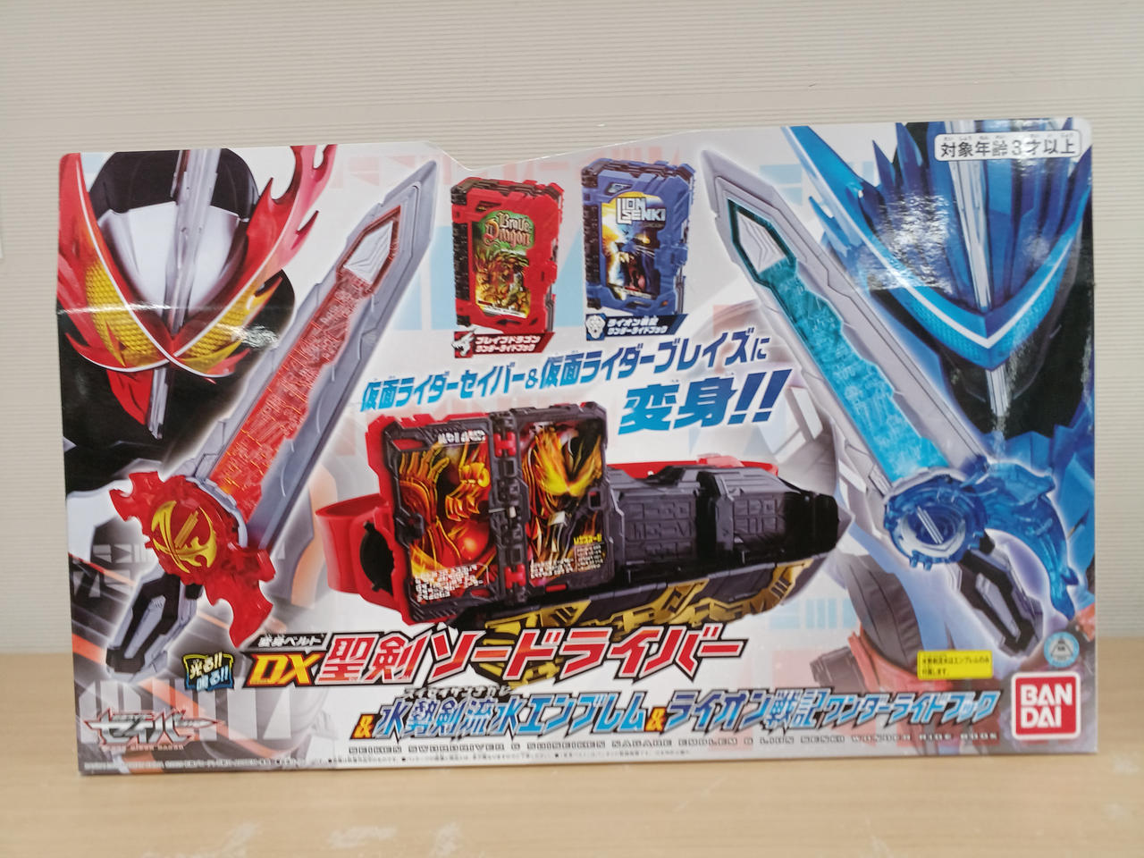 仮面ライダーセイバー　DX玩具　まとめ売り 楽天市場】【中古】 仮面ライダーセイバー 変身玩具 まとめ売り