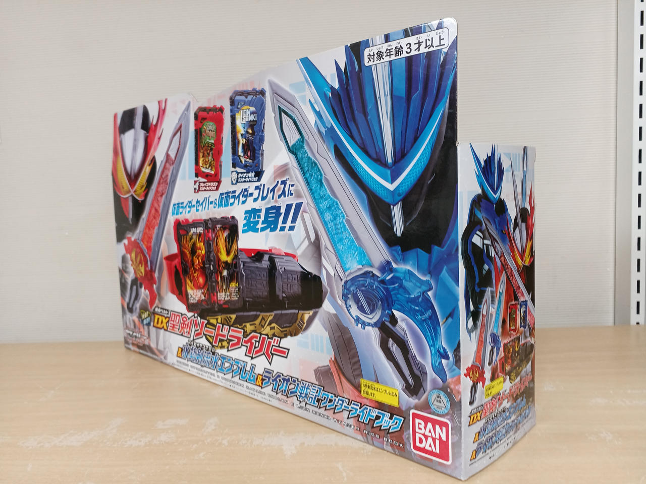 バンダイ(BANDAI)|仮面ライダーセイバー|HARDOFFオフモール