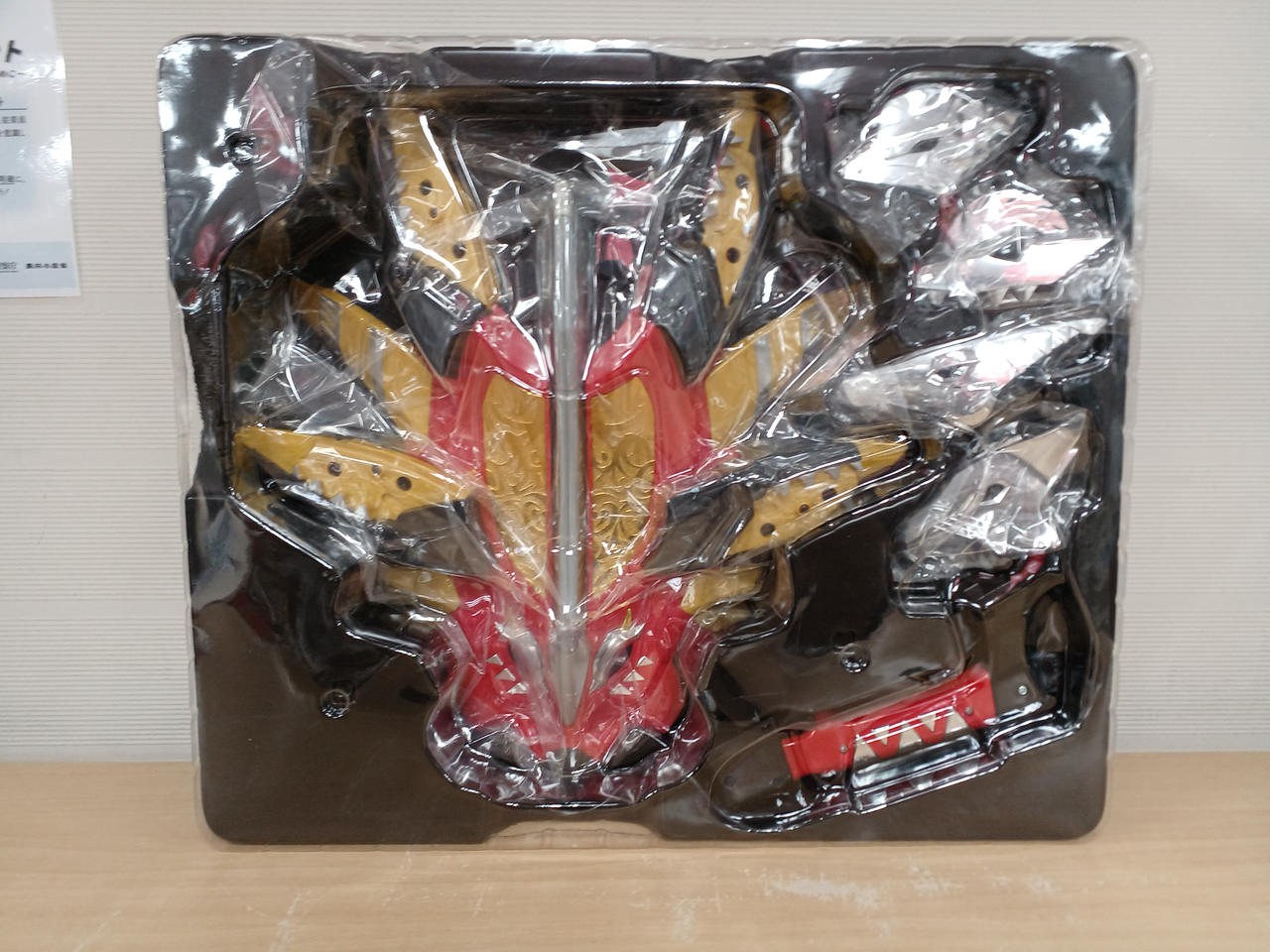 BANDAI|爆竜戦隊アバレンジャー|HARDOFFオフモール（オフモ