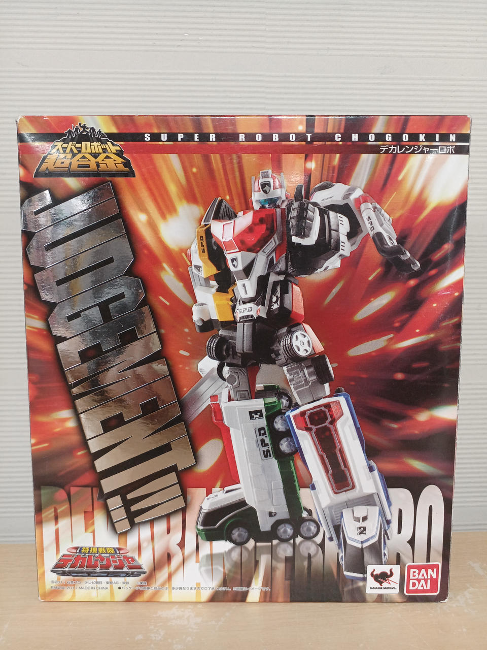 超合金|特捜戦隊デカレンジャー|HARDOFFオフモール（オフモ