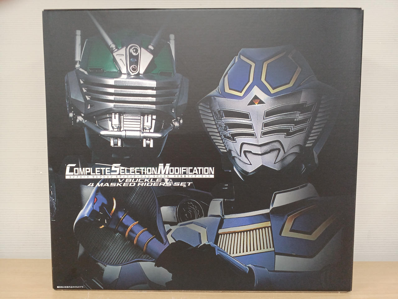 コンプリートセレクション モディフィケーションVバックル 4大仮面