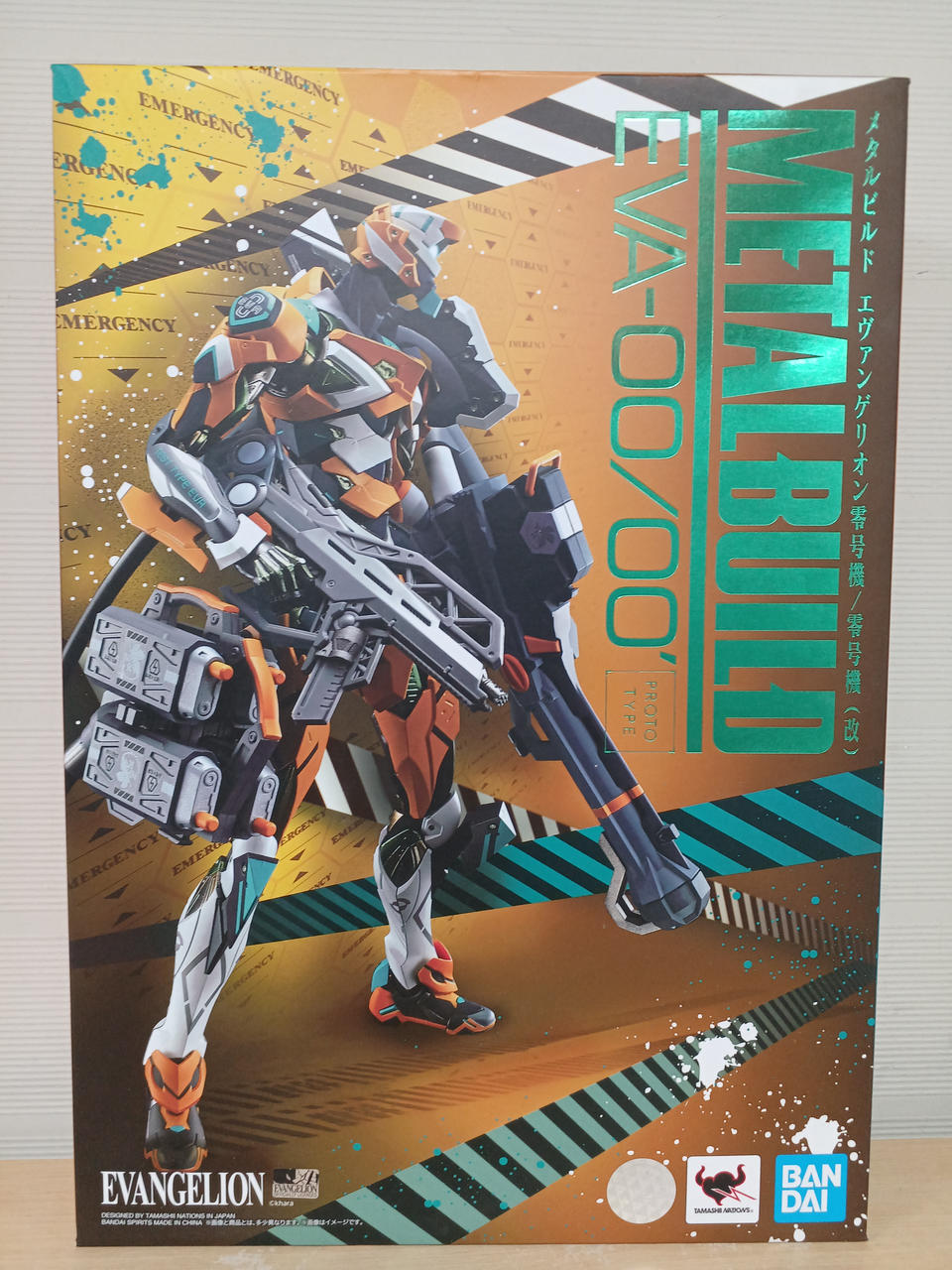 新世紀エヴァンゲリオン